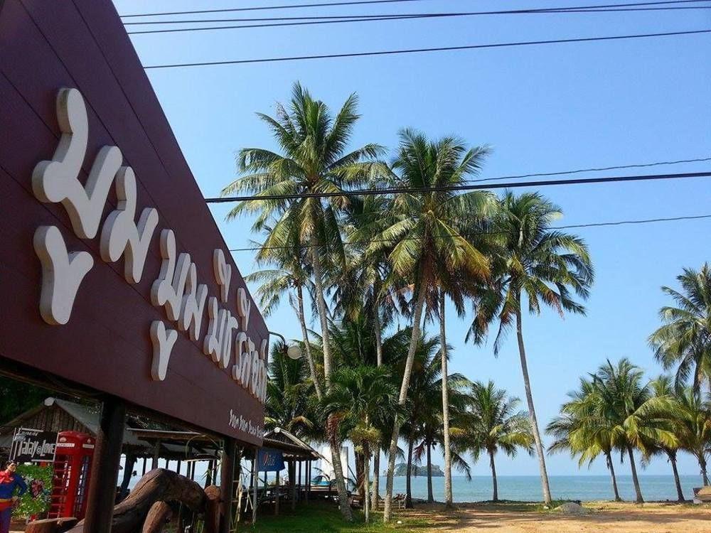 Boom Boom Beach Resort Laem Sing Chanthaburi Zewnętrze zdjęcie