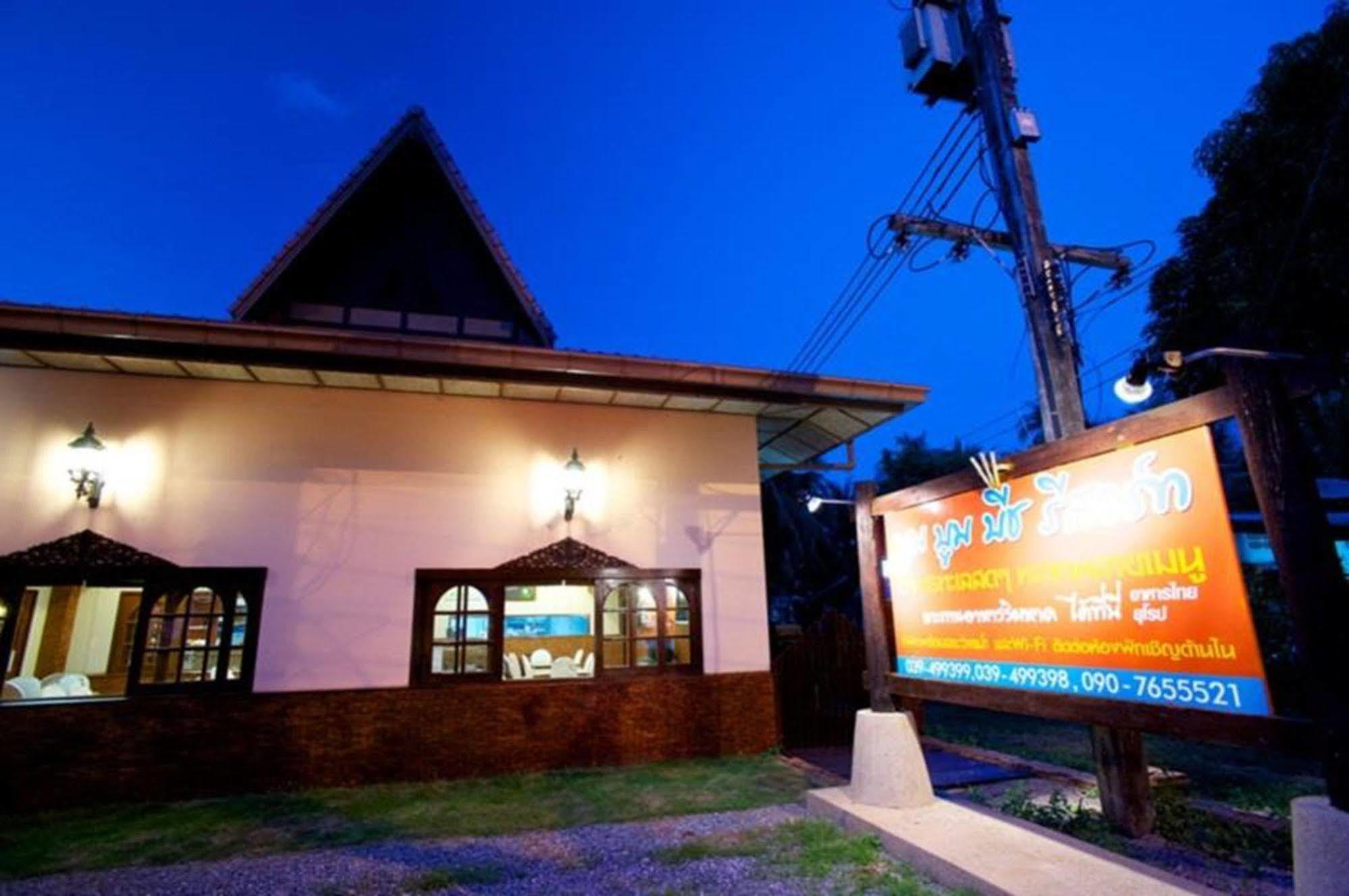 Boom Boom Beach Resort Laem Sing Chanthaburi Zewnętrze zdjęcie